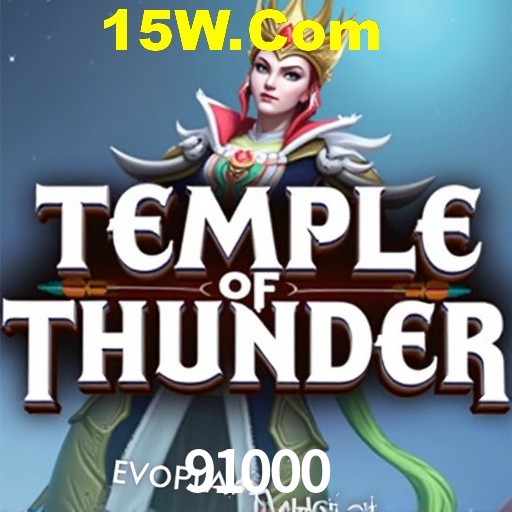 API Integration 91000